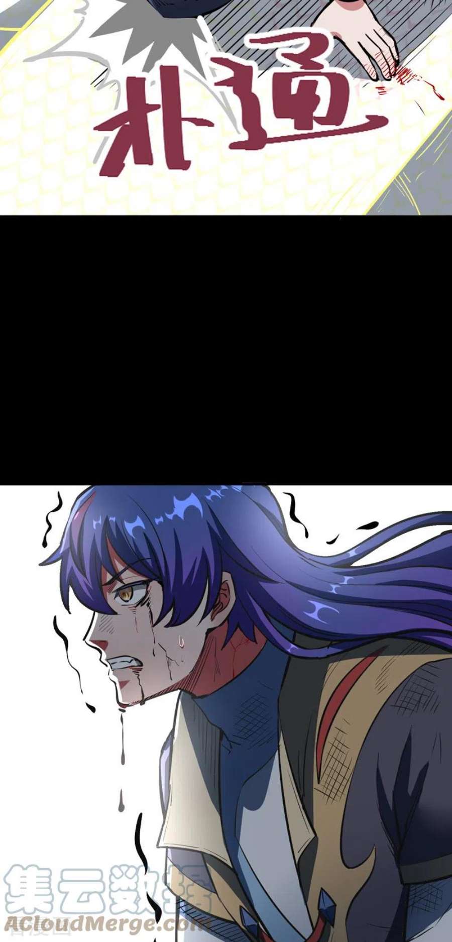 武道独尊497话 肉身崩溃！