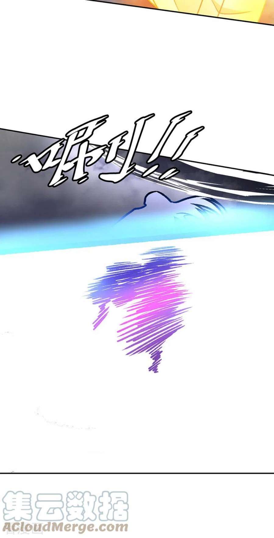 武道独尊497话 肉身崩溃！