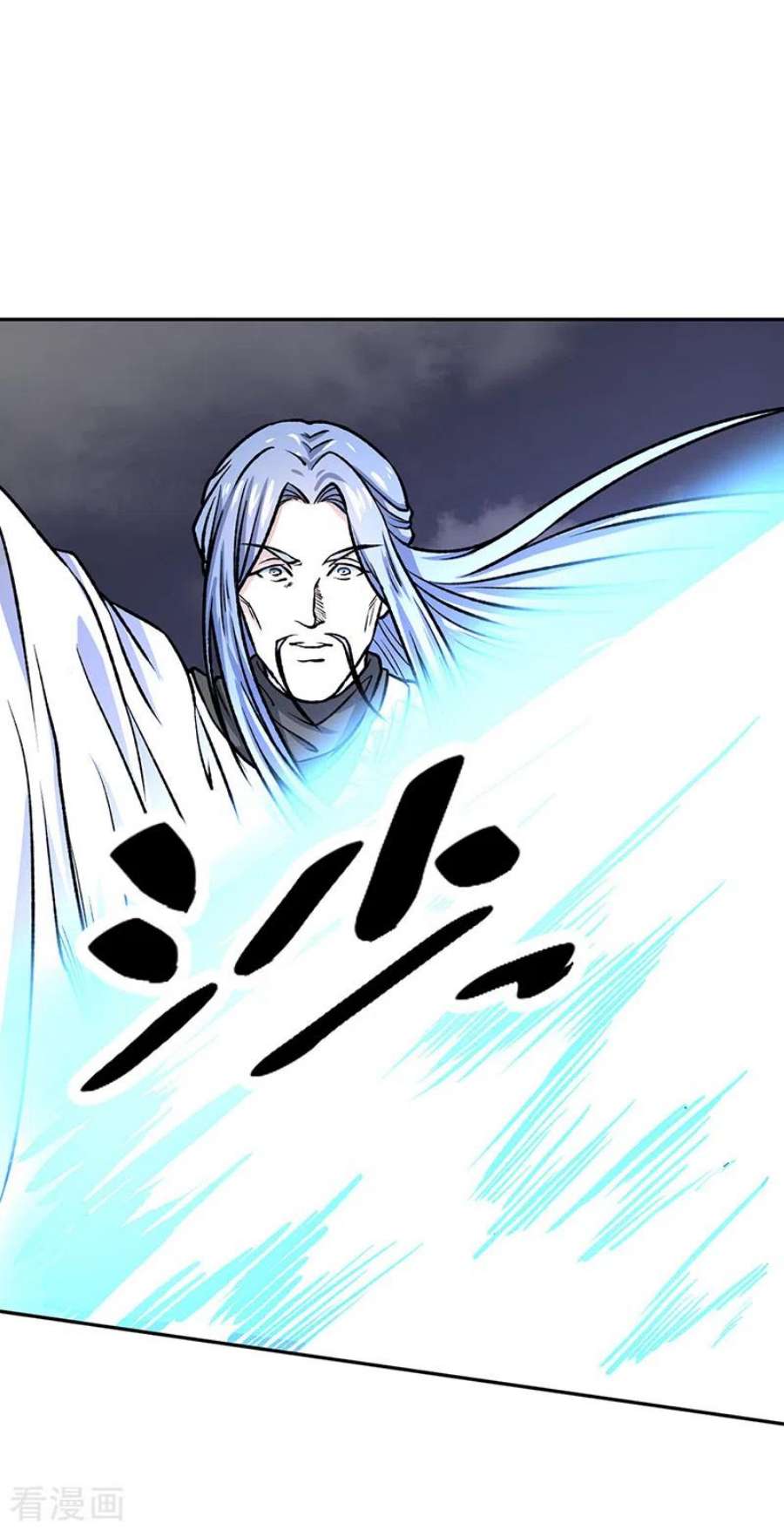 武道独尊497话 肉身崩溃！