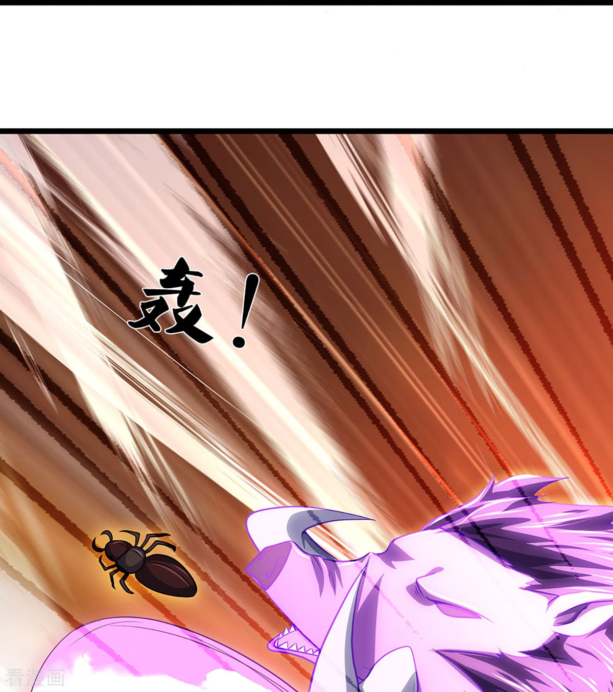 神武天尊374话