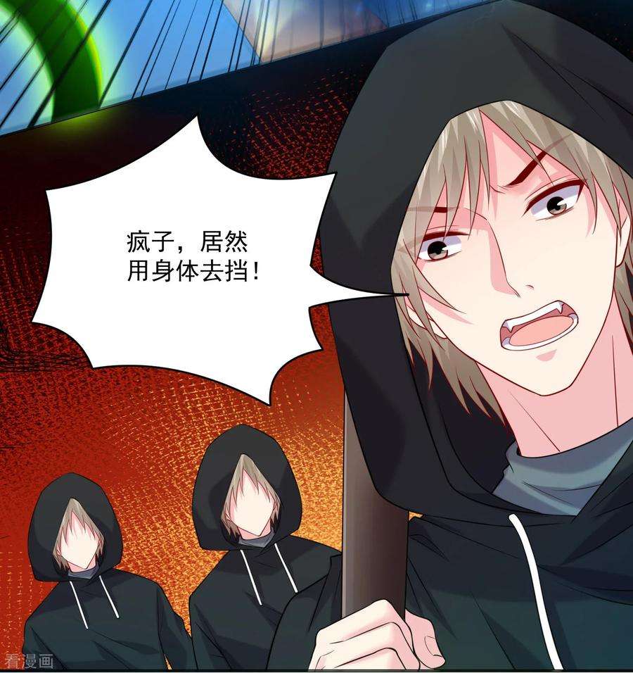 明星是血族218话 公主的忠犬