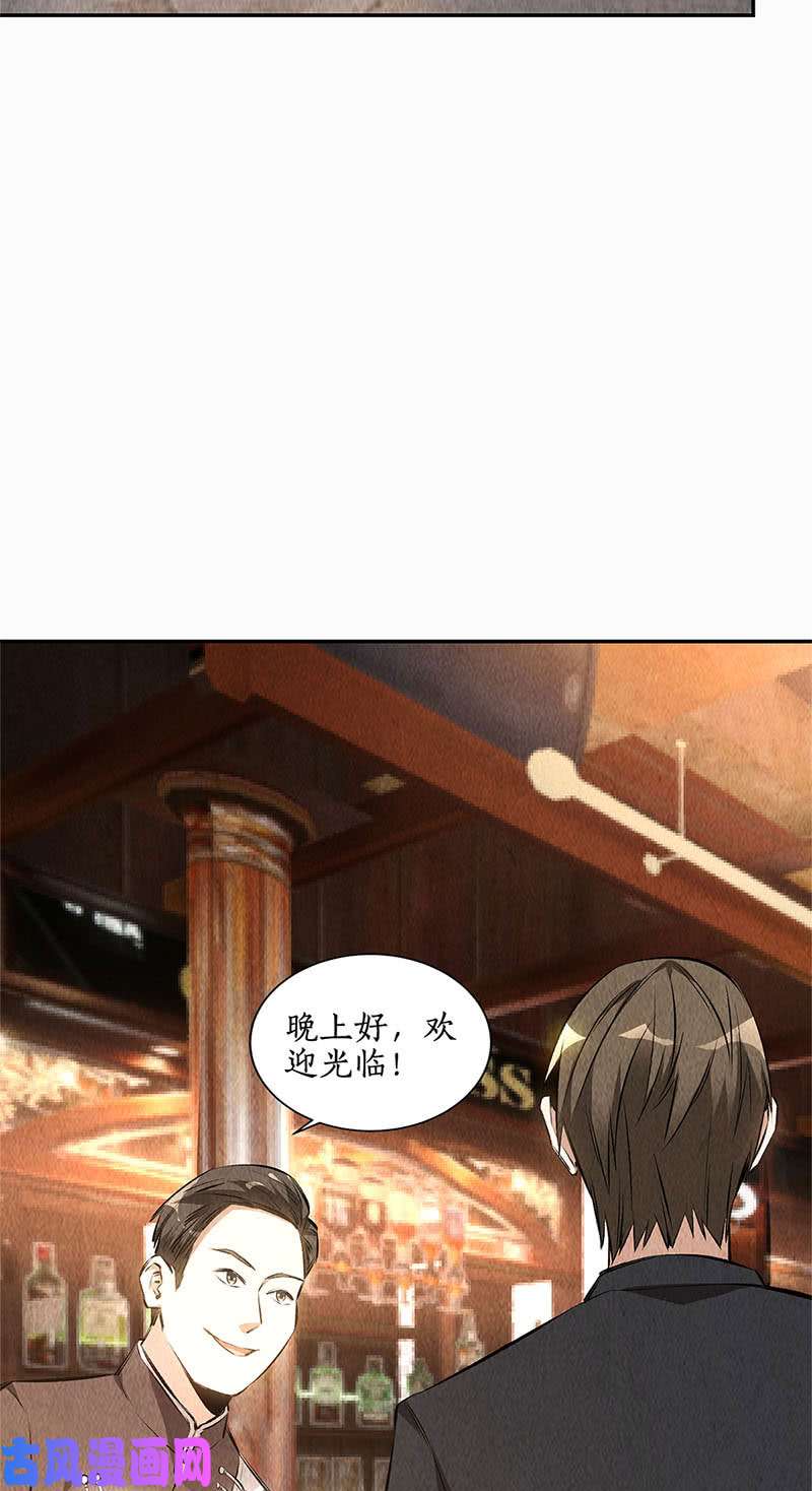 我本废柴找上门来