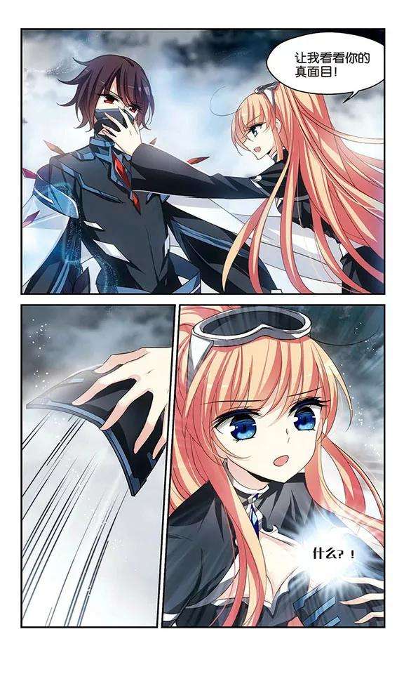 穿越西元3000后308话 重逢1