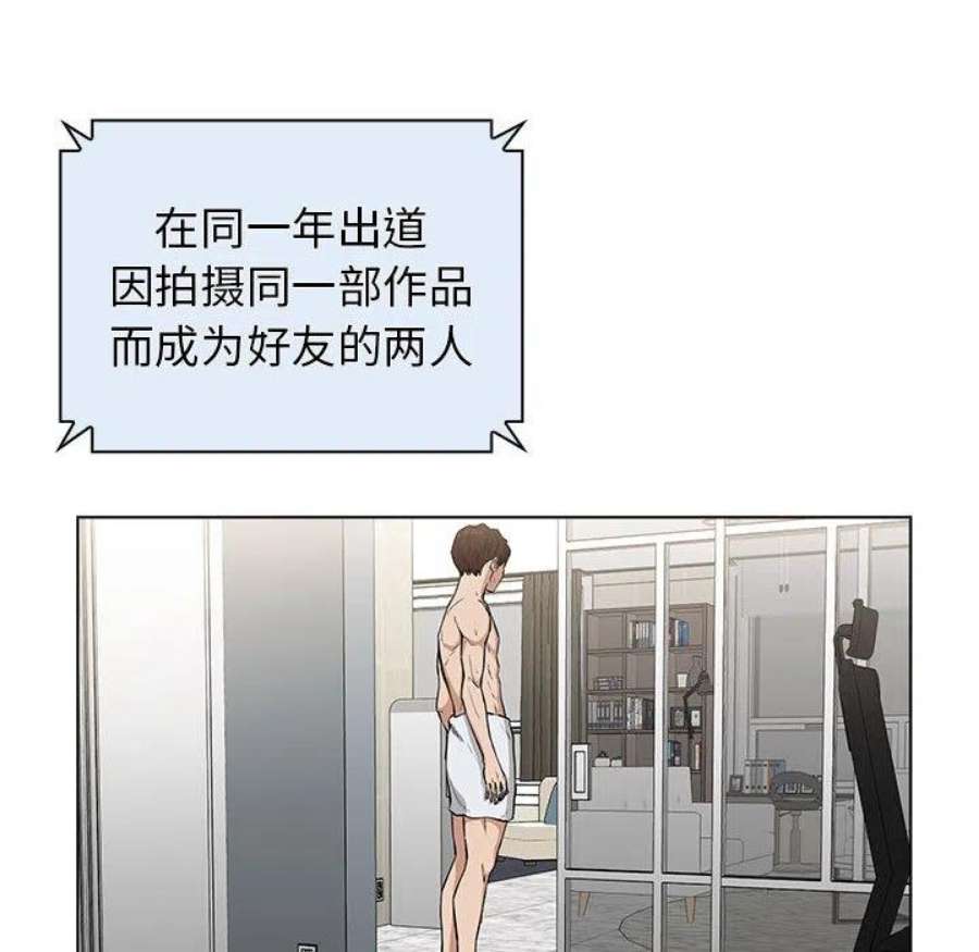 明星警探2