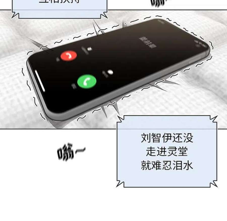 明星警探2