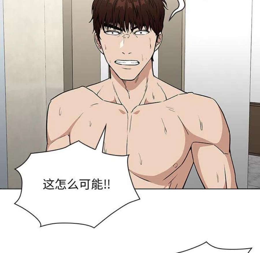 明星警探2