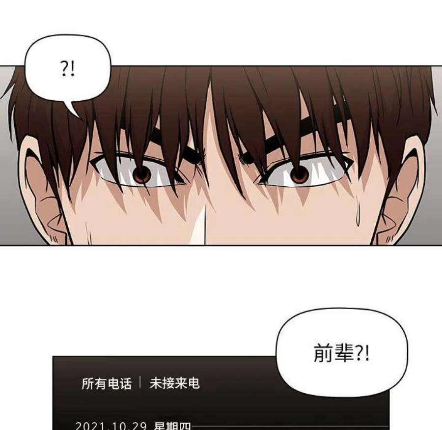明星警探2
