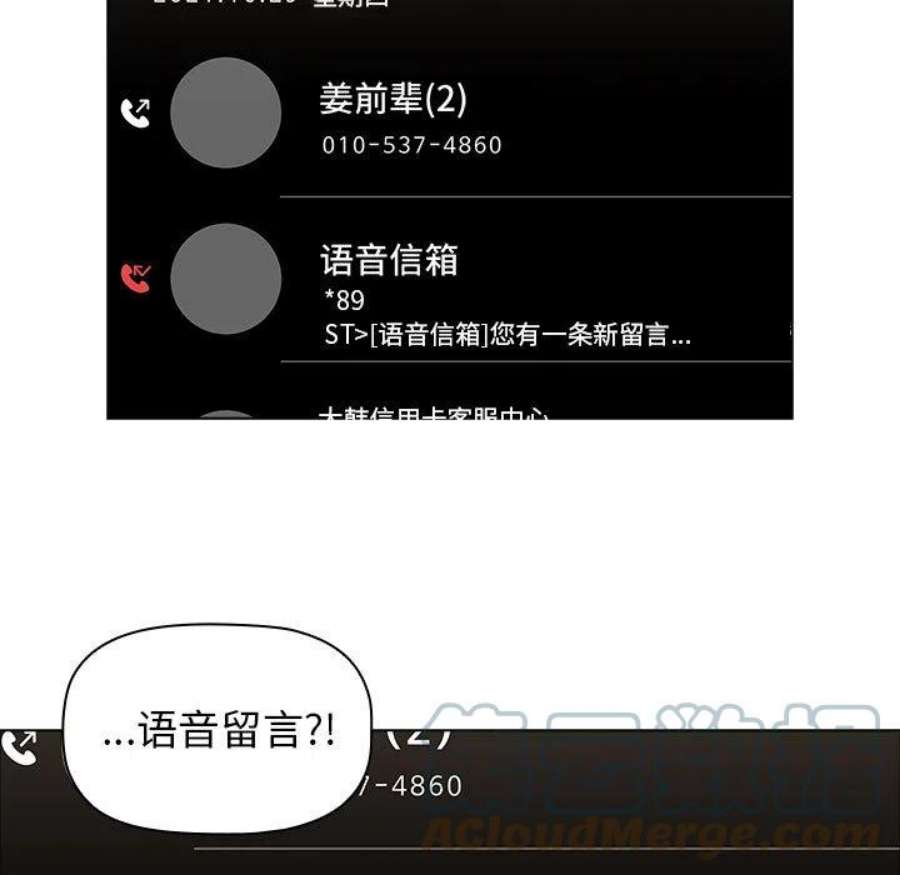 明星警探2
