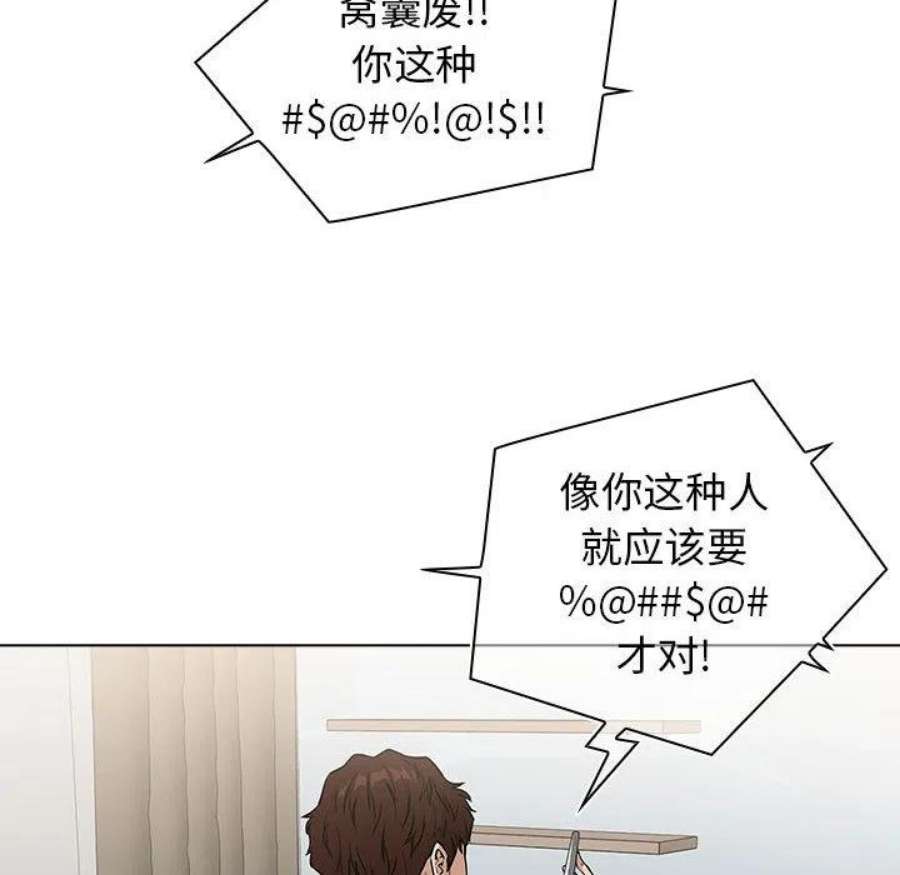 明星警探2