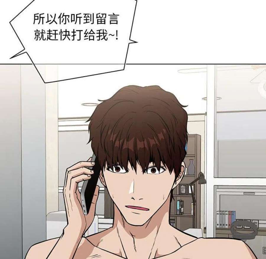 明星警探2