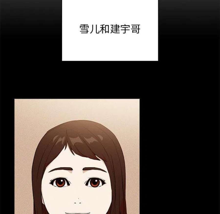 明星警探2