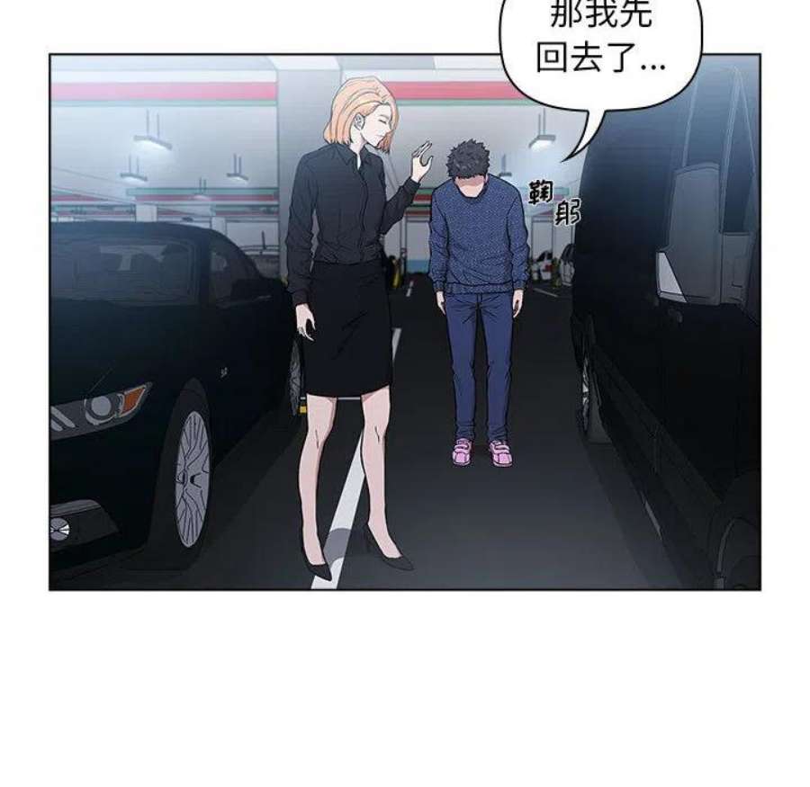 明星警探2