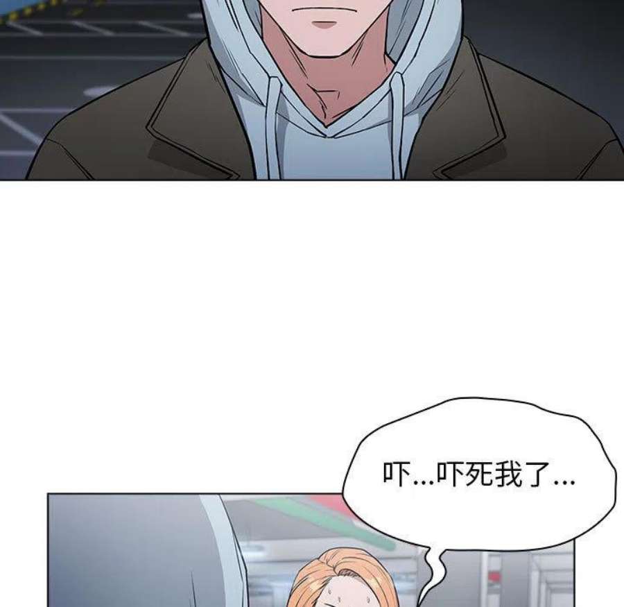 明星警探2