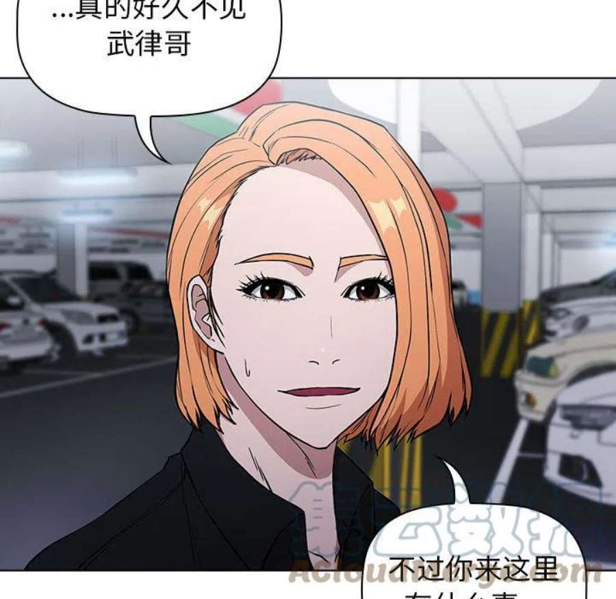 明星警探2