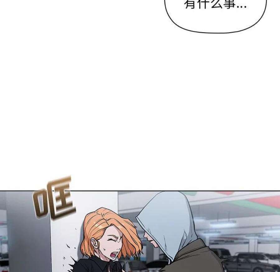 明星警探2