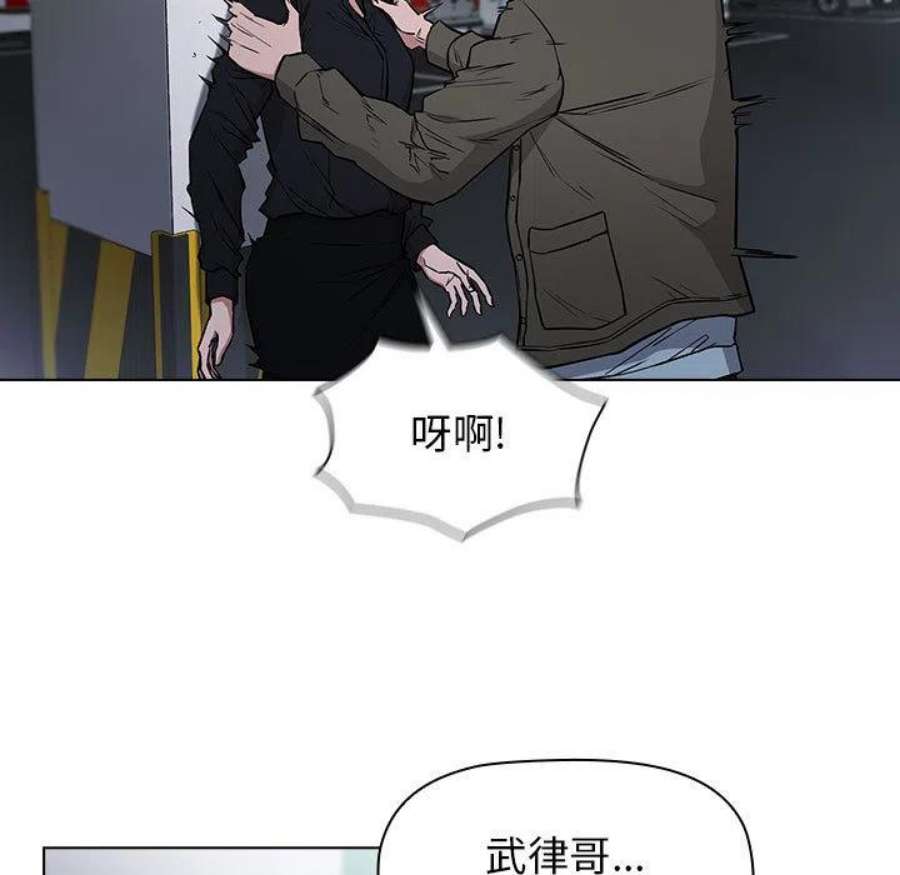 明星警探2