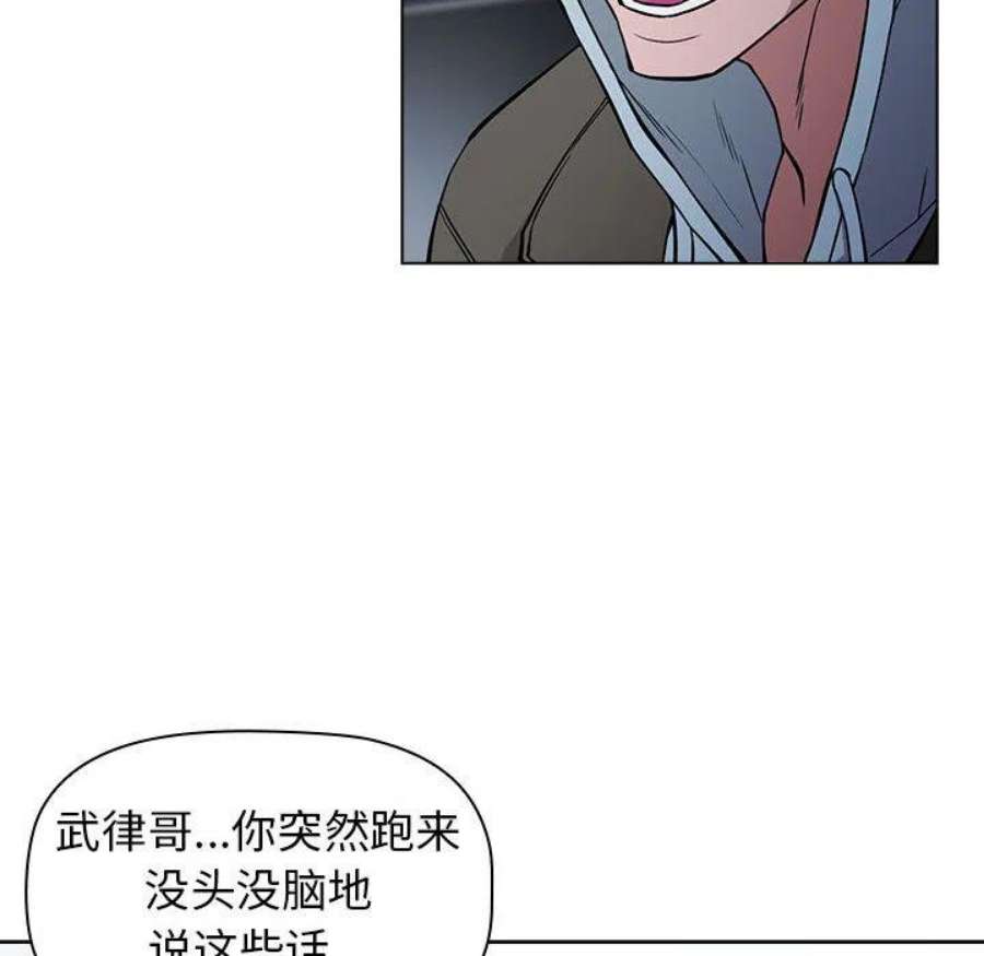 明星警探2