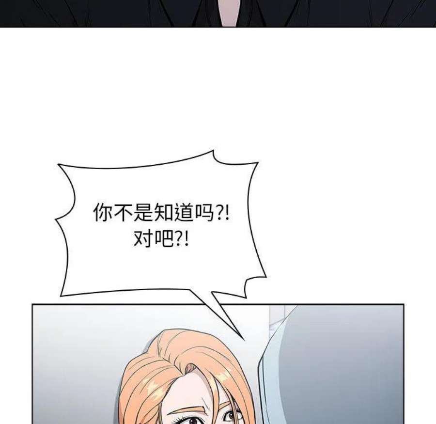 明星警探2