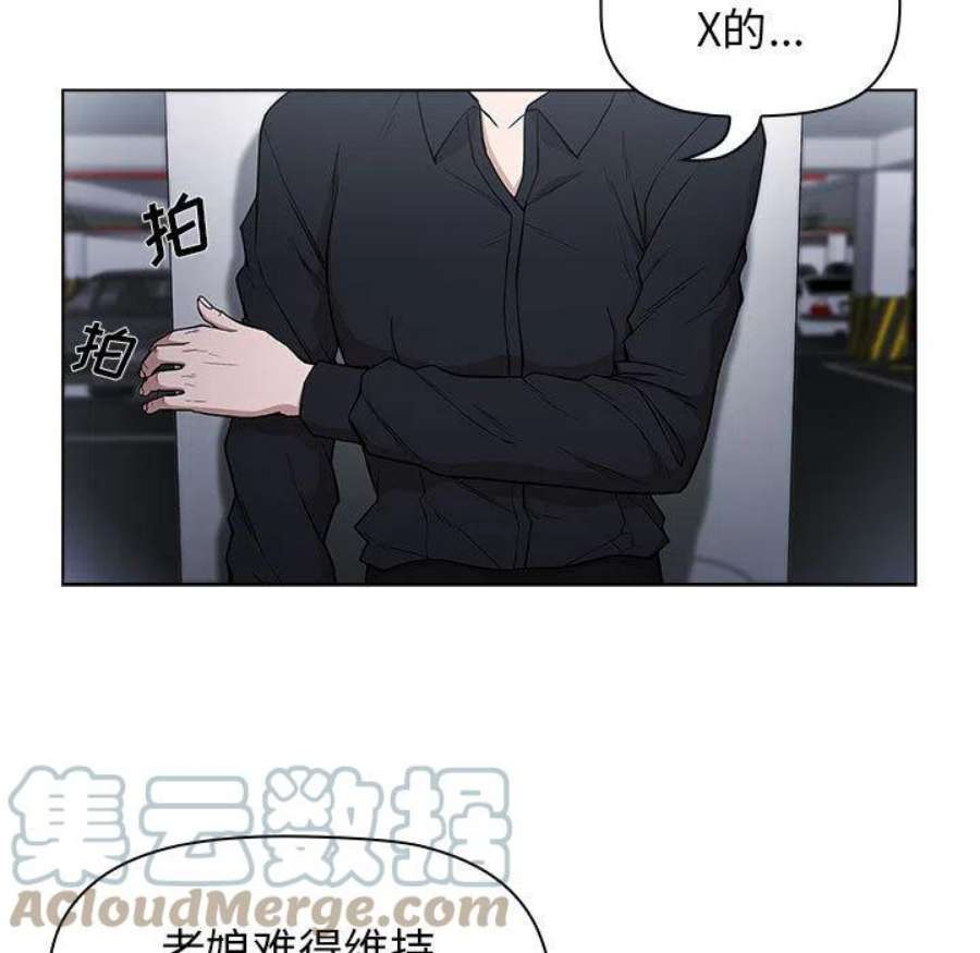明星警探2