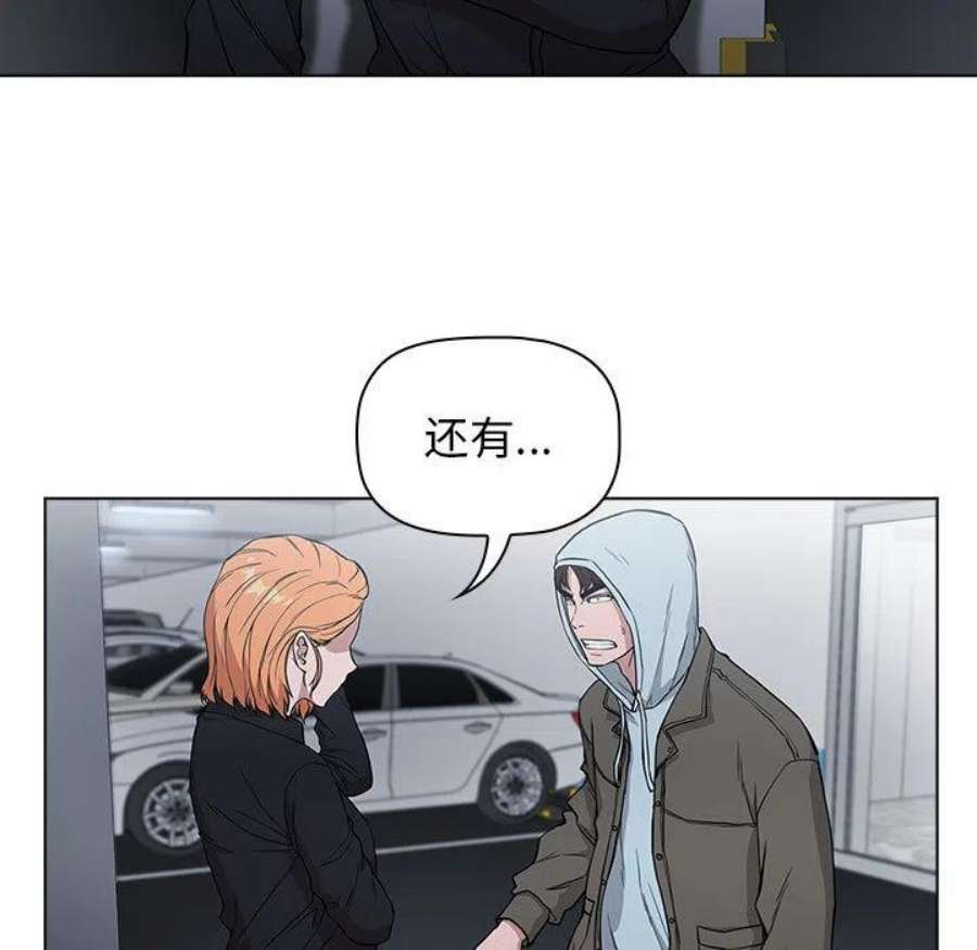 明星警探2