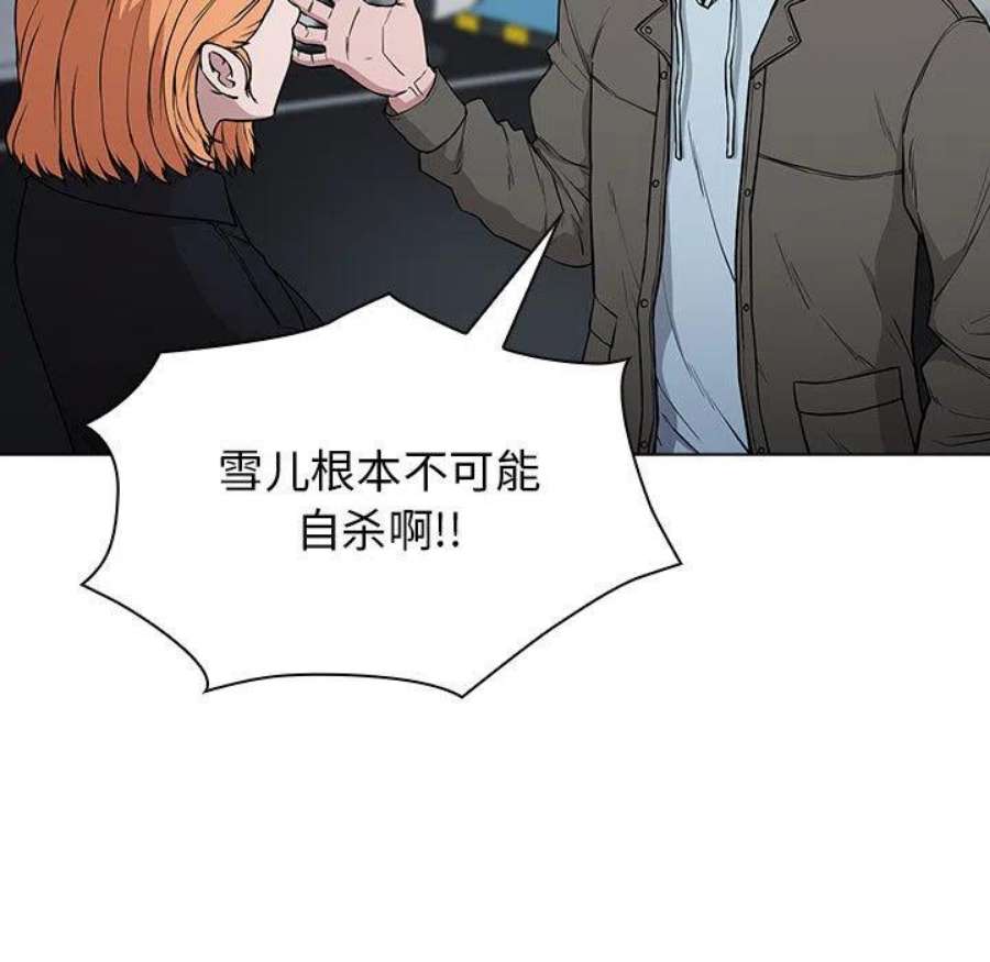 明星警探2