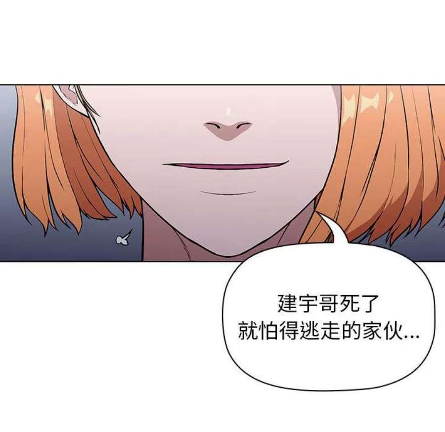 明星警探2
