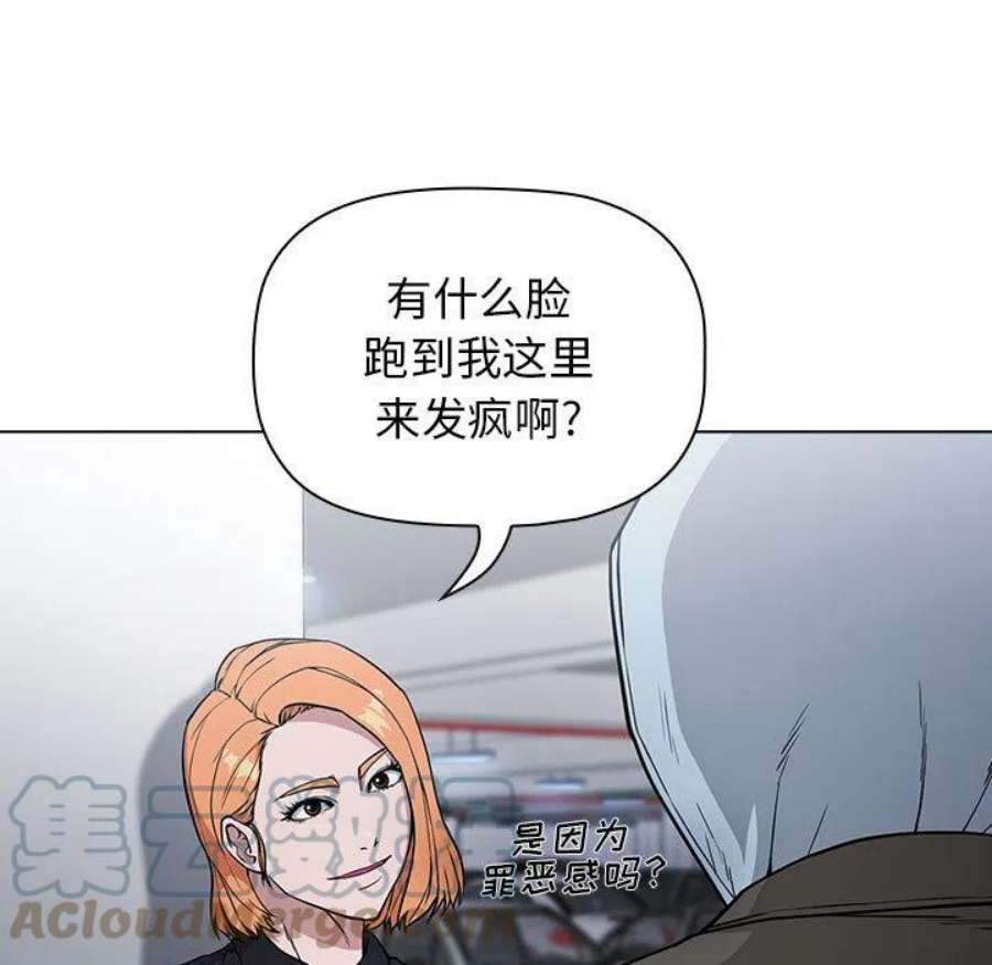 明星警探2
