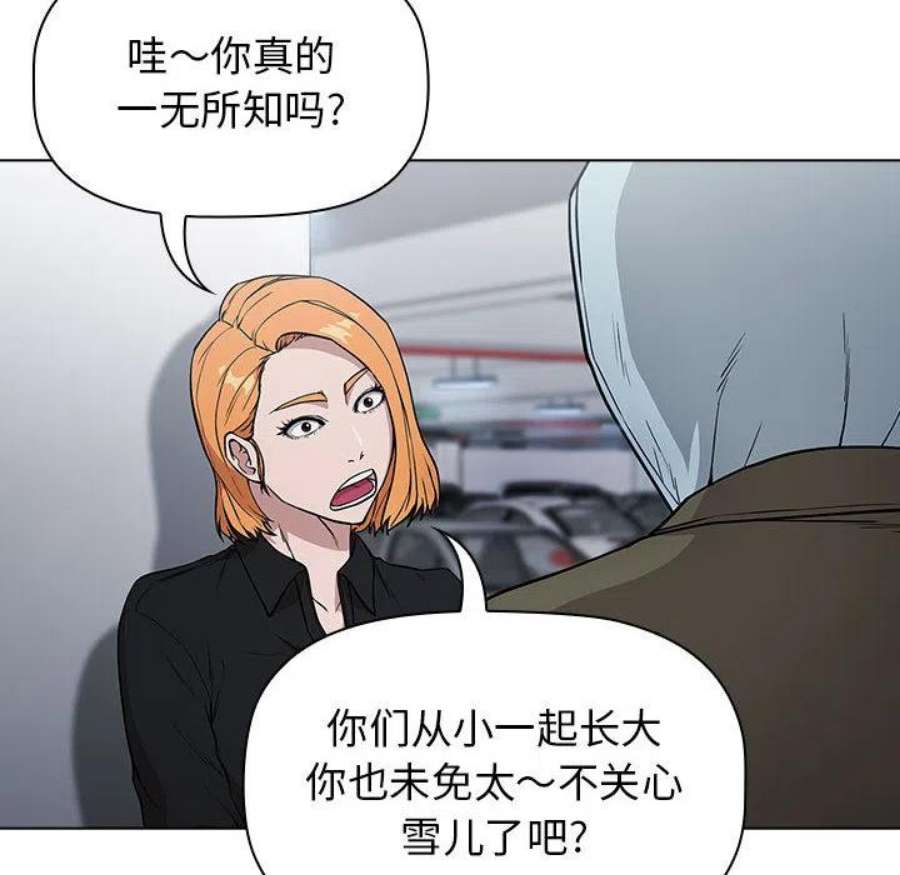 明星警探2