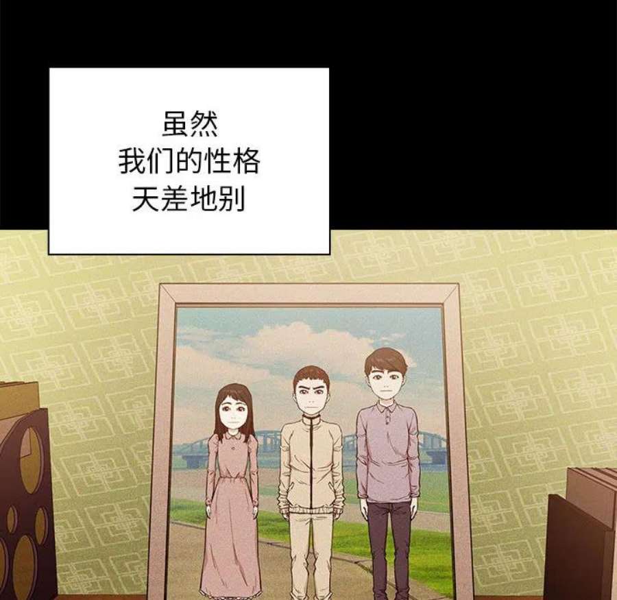 明星警探2
