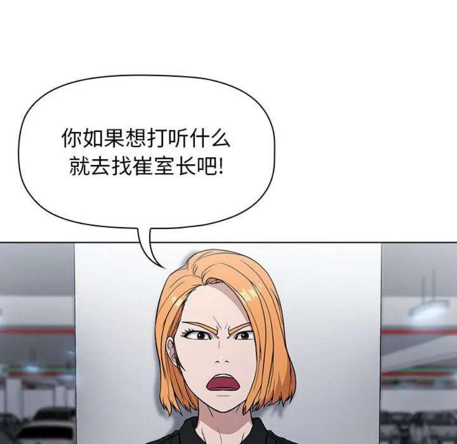 明星警探2