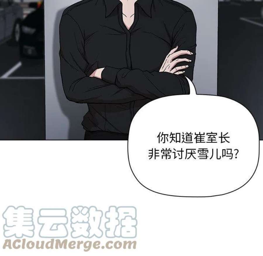 明星警探2