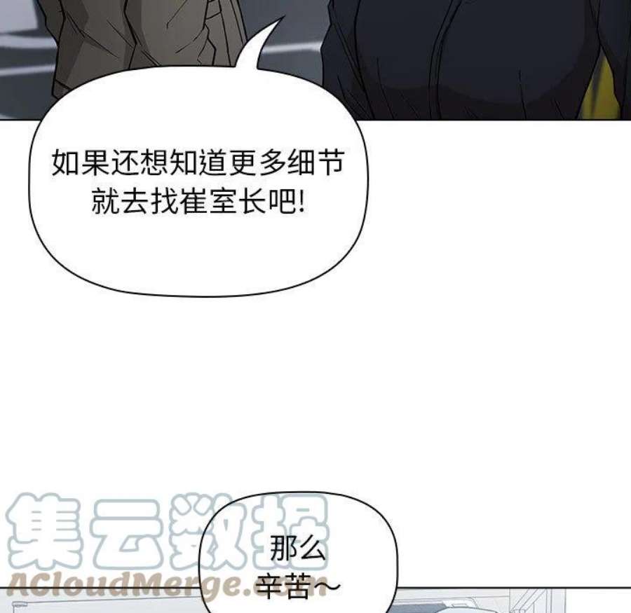 明星警探2