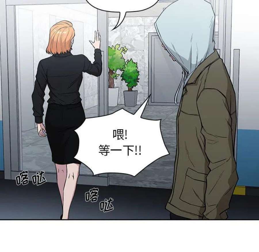 明星警探2