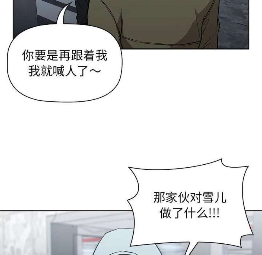 明星警探2