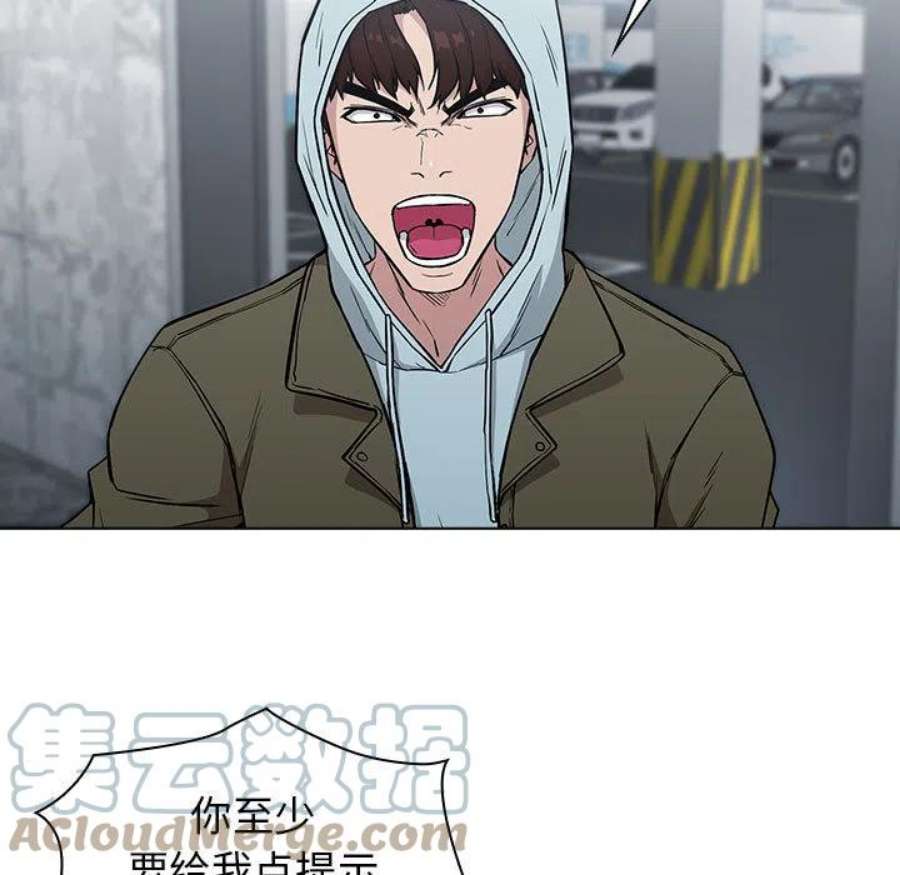 明星警探2