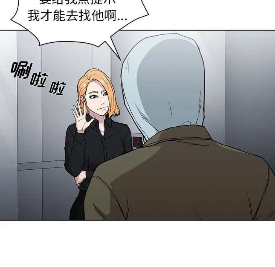 明星警探2