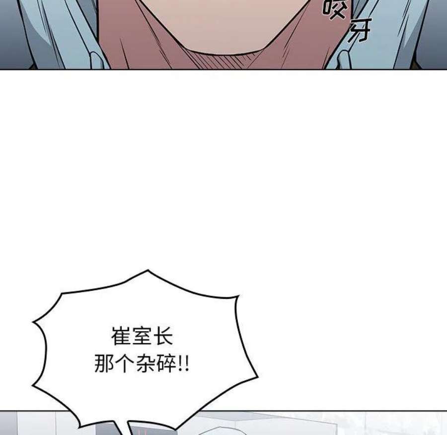 明星警探2