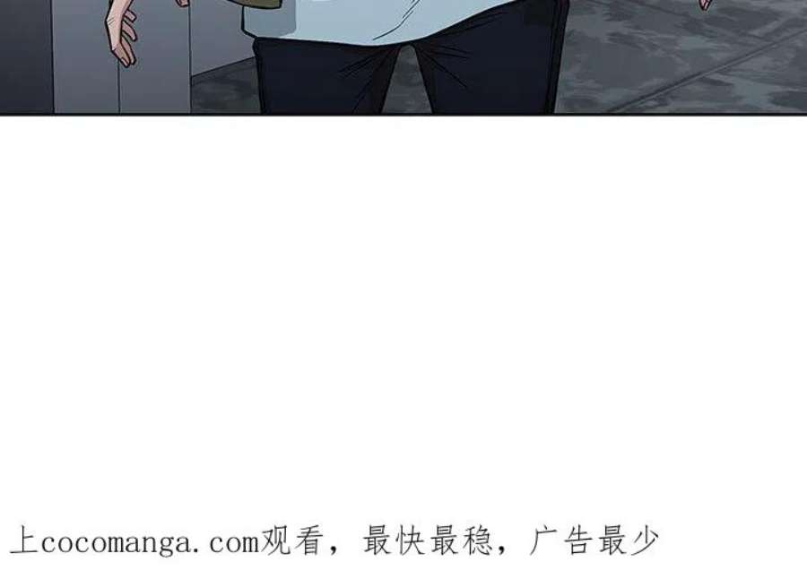 明星警探2