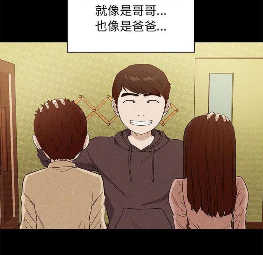 明星警探2