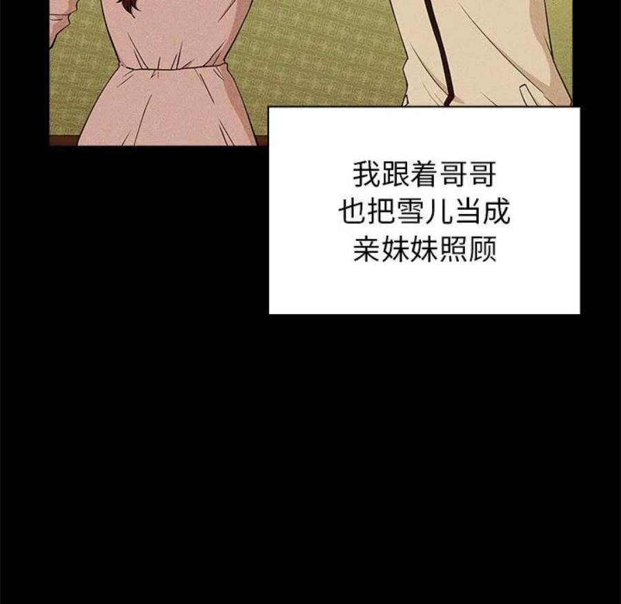 明星警探2