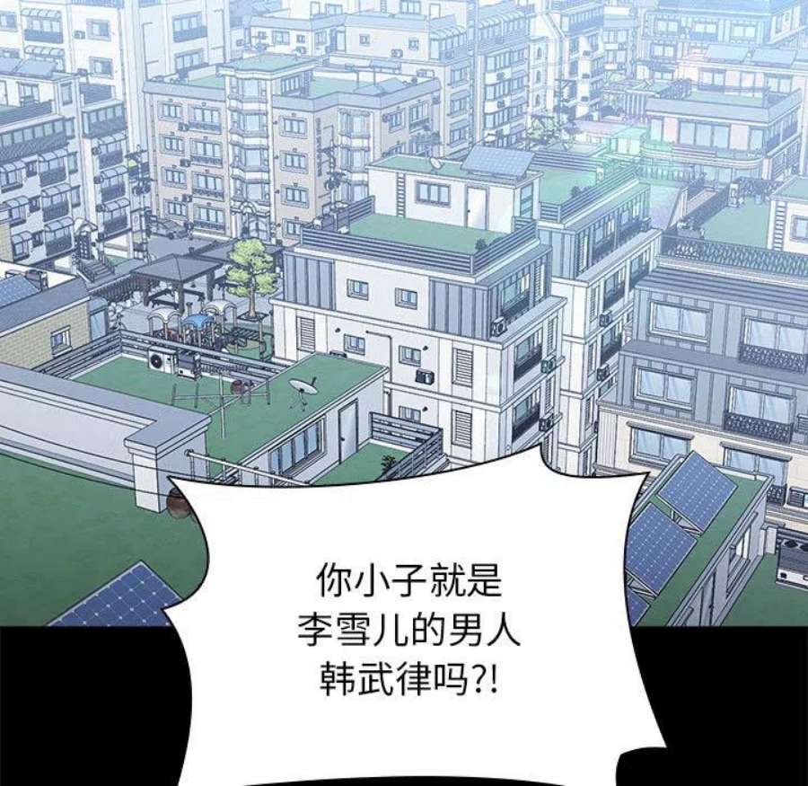 明星警探2