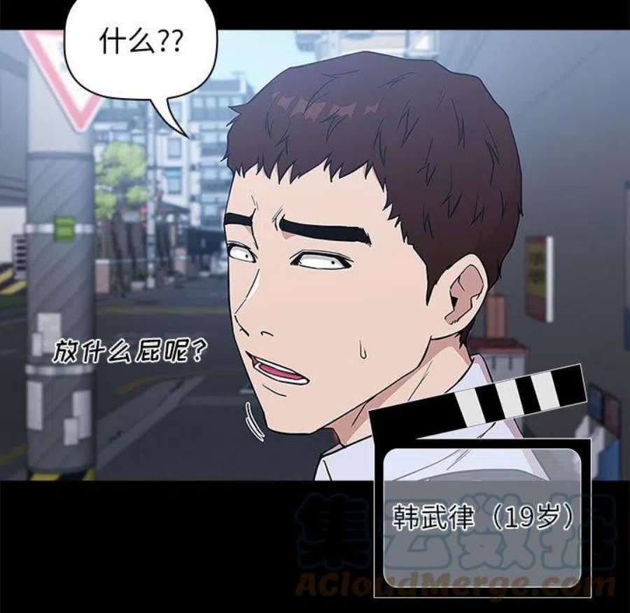 明星警探2