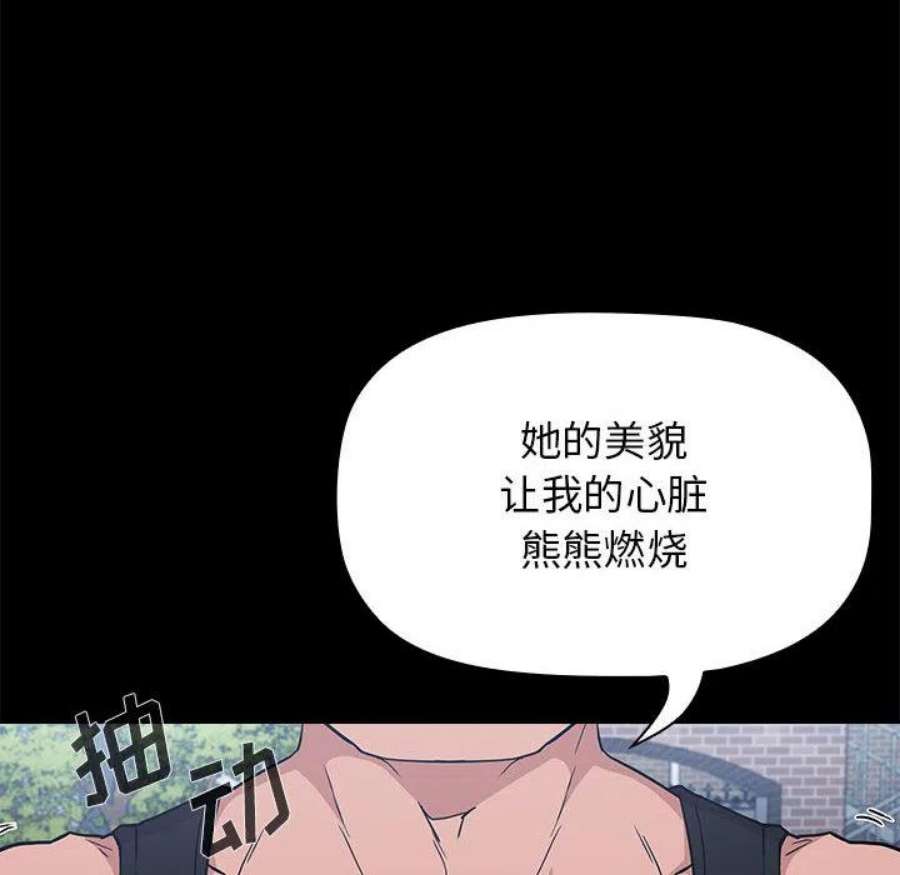 明星警探2