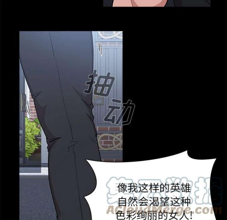明星警探2