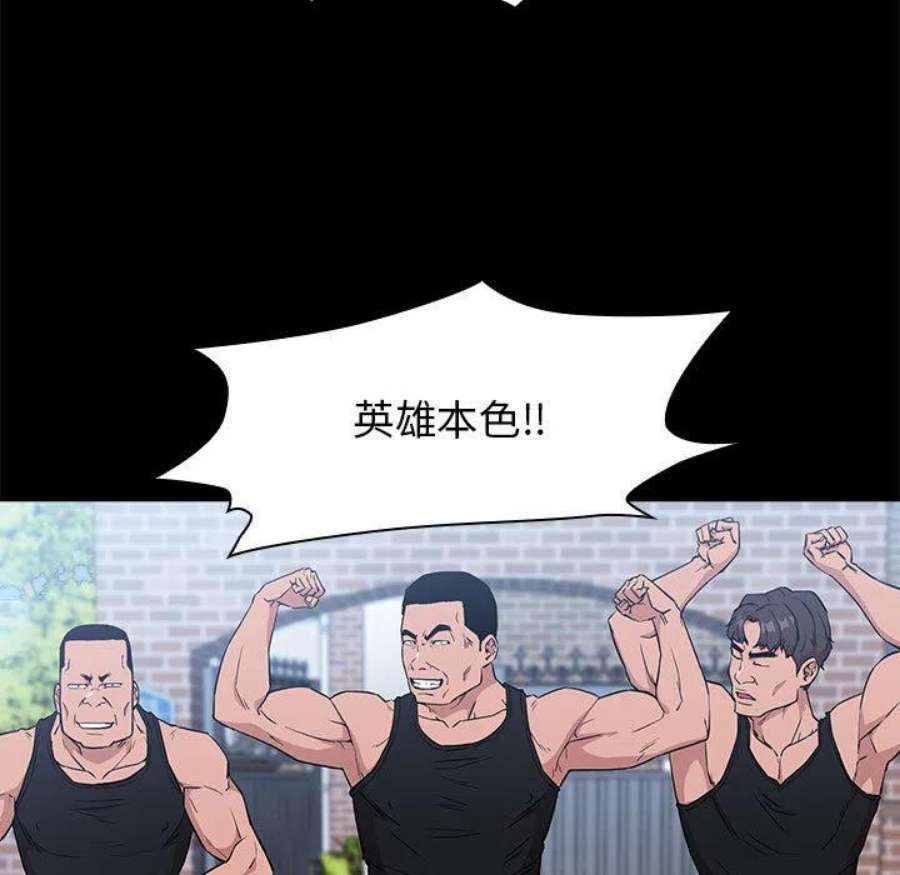 明星警探2