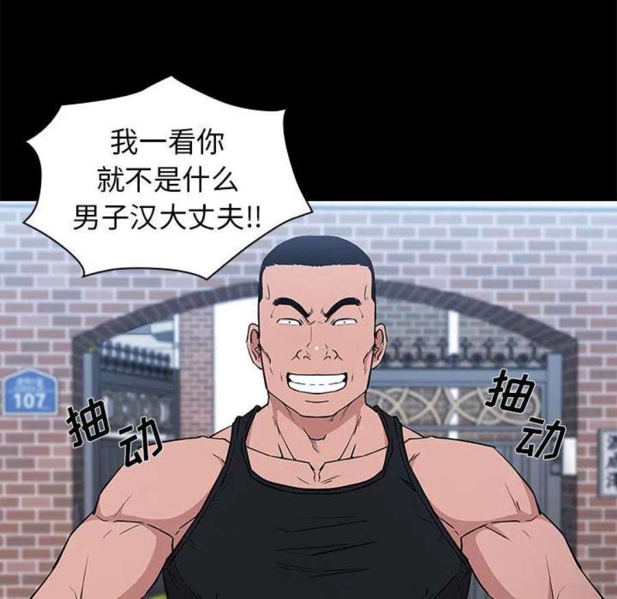 明星警探2