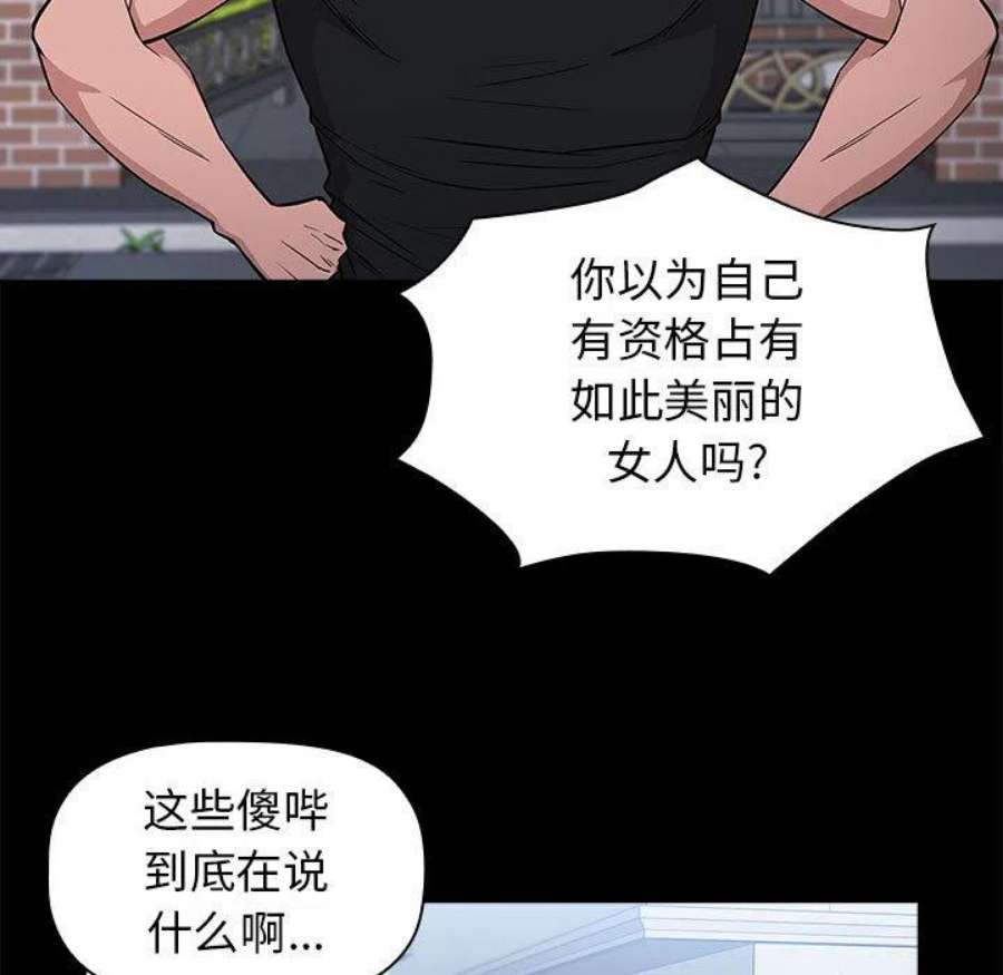 明星警探2