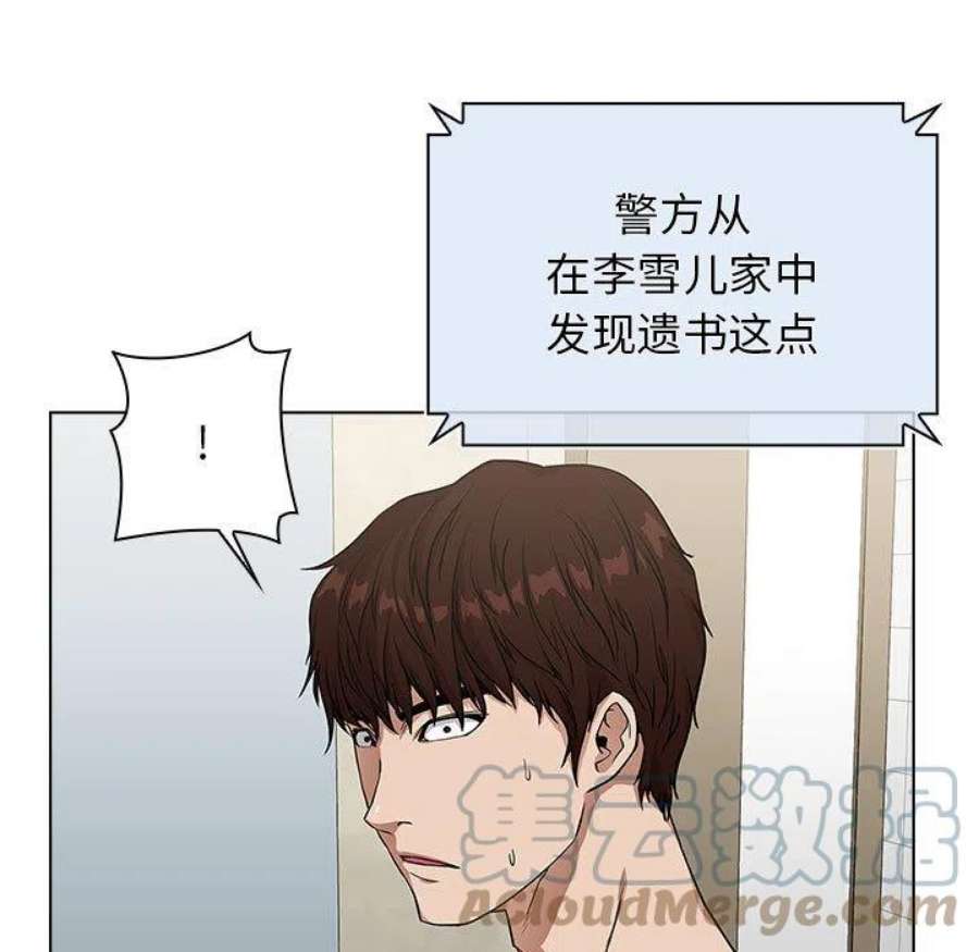 明星警探2