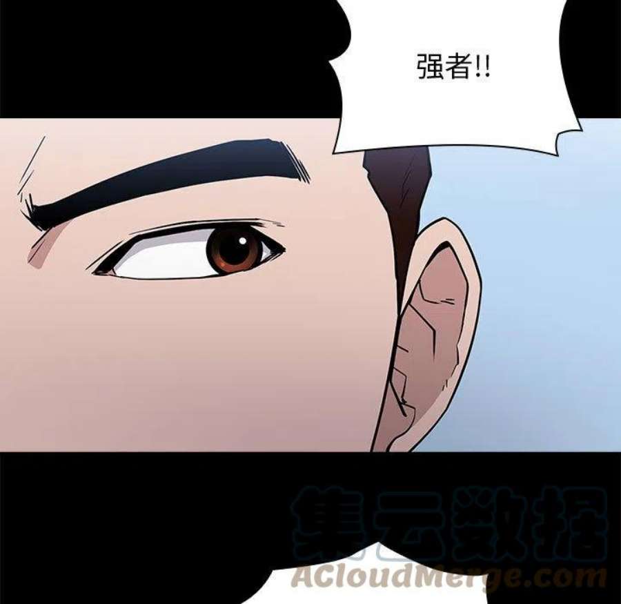 明星警探2