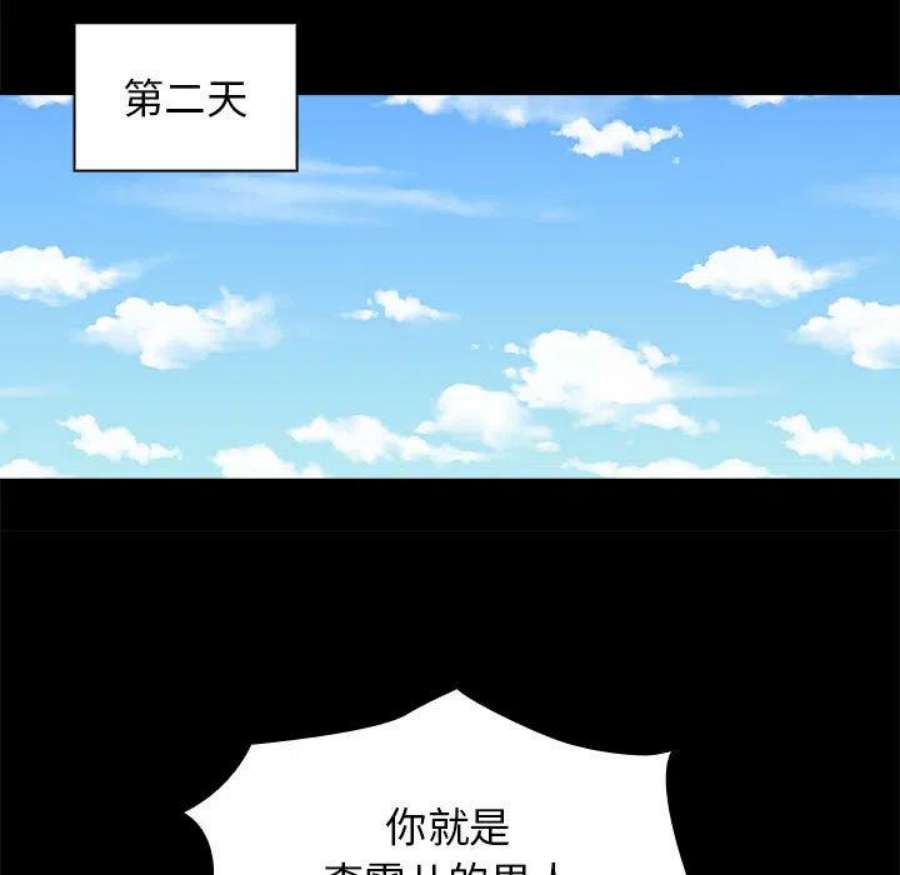 明星警探2